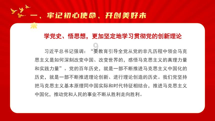 见缝射箭